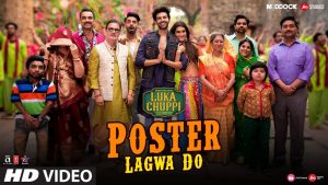 Poster Lagwa Do